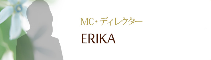 Erika